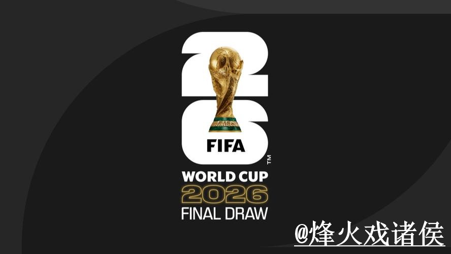 2026世界杯正规滚球入口官方平台